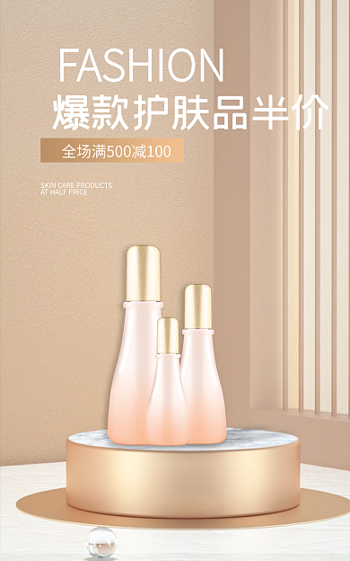 白金色精致简约banner