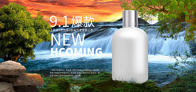 美妆洗护免运费NEW首页海报自然风合成