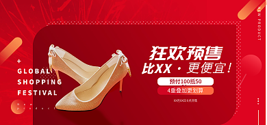 新品活动New狂欢预售鞋子服装banner图