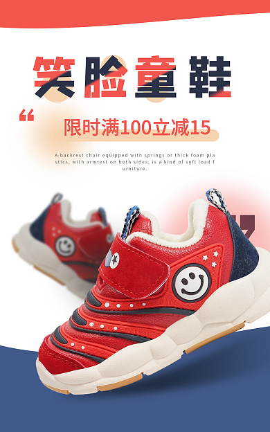 时尚简约产品促销活动海报