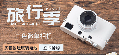白色相机立即抢购TIME数码相机旅行随身轻便摄影相机