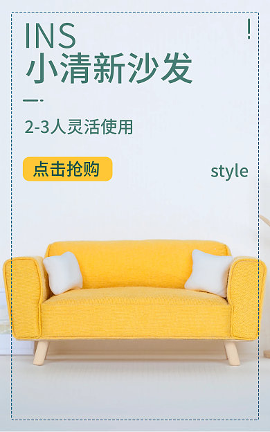 黄色沙发INSstyleins风家具小沙发家居