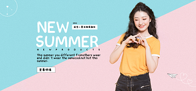 summer夏季2022NEW