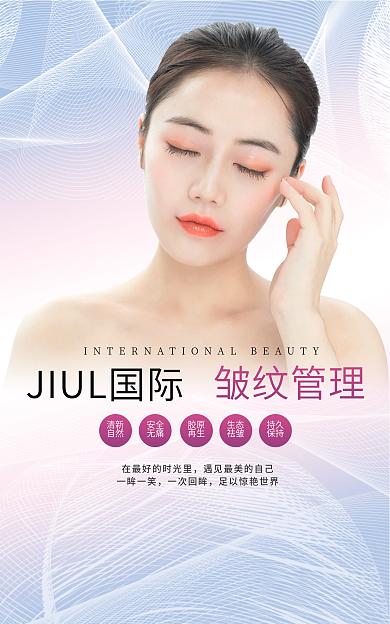 电商banner持久保持