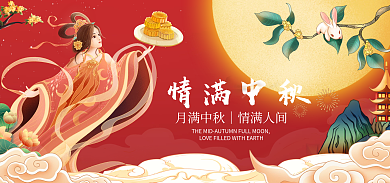 海报banner海报国潮食品