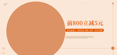 简约38TIME01女装海报电商海报bann