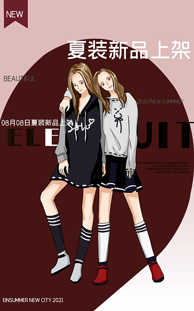 女装夏装NEWbanner