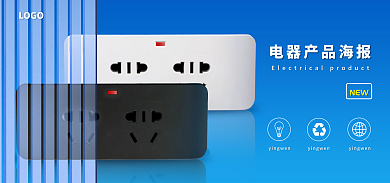 电商3cLOGONEW家电海报banner