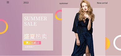 女装海报2022盛夏热卖