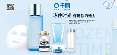 电商节日打开市场规避风险活动海报banner