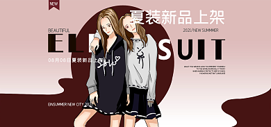 女装夏装NEWbanner