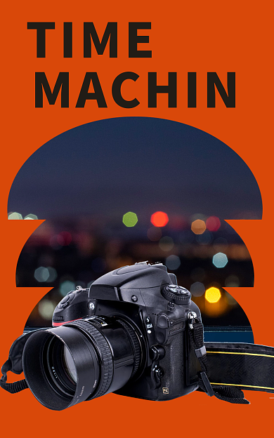 科技风TIME数码产品海报