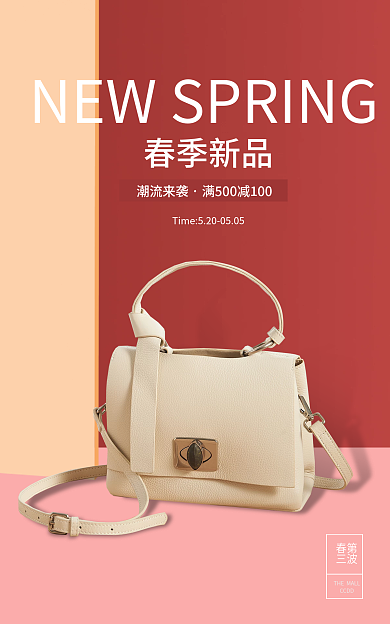 淘宝轻奢春季新品潮流来袭风单肩女包