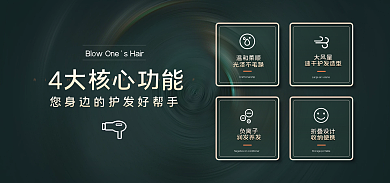 动态gif温和柔顺光泽不毛躁详情通用banner
