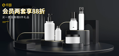 c4d黑金电商banner