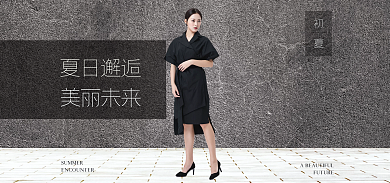 服装类banner美丽未来夏日邂逅时尚创意合成