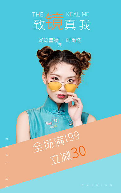 banner眼镜潮流墨镜时尚经典