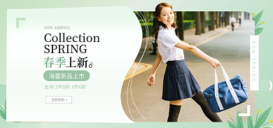 春上新清新女包促销海报