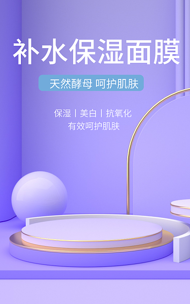 长春花蓝小清新banner