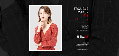 极简风MAKERITS女装海报