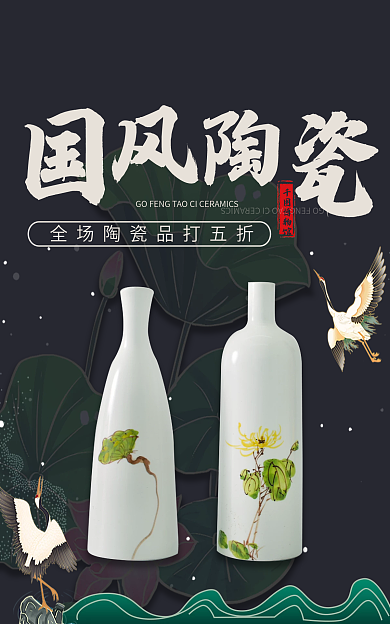 博物馆周边banner