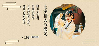 夏季仙女阴山女汉服初裁泪如雨儒裙汉服