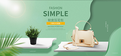 简约场景潮流新主张炫酷色彩箱包banner