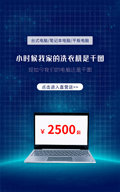 简约网格2500