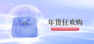 电商年货节年货狂欢购活动时间礼遇季促销狂欢宣传海报