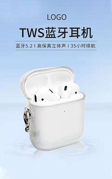 简约电商LOGO耳机海报banner
