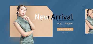淘宝banner唤醒早秋曼妙服装鞋业蓝色简约