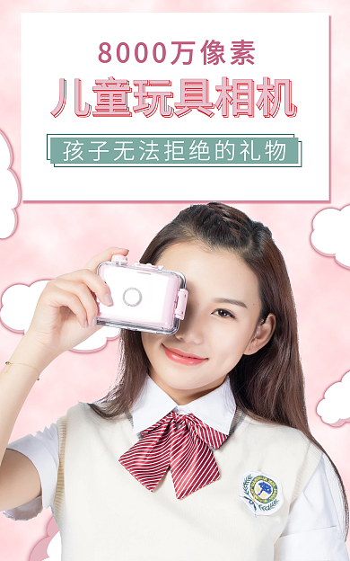 儿童相机海报banner拍立得