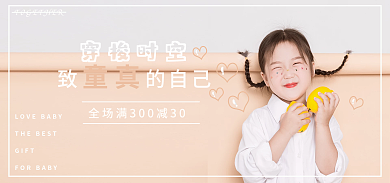 儿童摄影穿梭时空致的自己