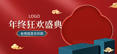 电商淘宝LOGO春节中国风国潮海报