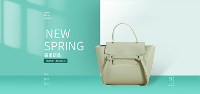简约轻奢春季新品潮流来袭肩包上新海报