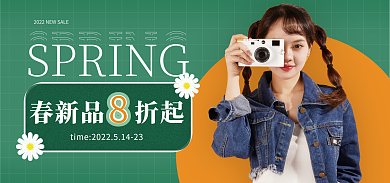 春装上新春新品折起女装活动海报banner