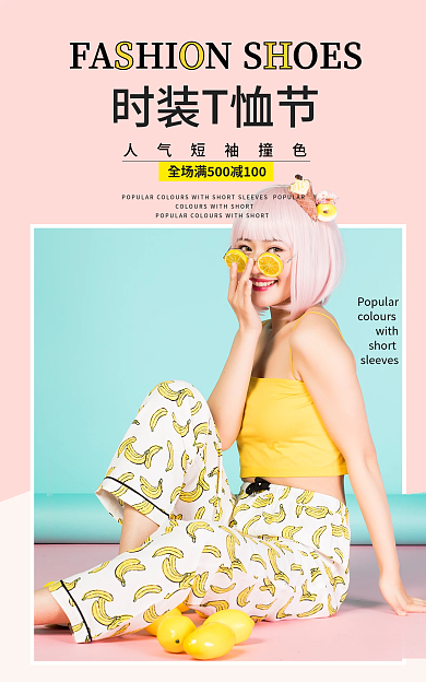 简约风FAHI节海报banner