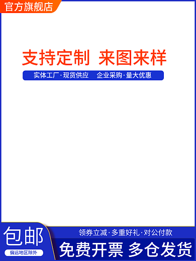 五金紧固件企业采购量大优惠垫圈主图