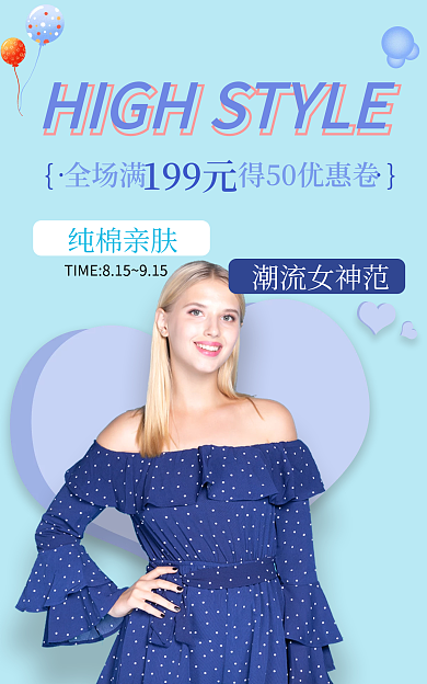 女装男装纯棉亲肤潮流女神范