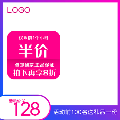 化妆品珠宝半价包邮到家