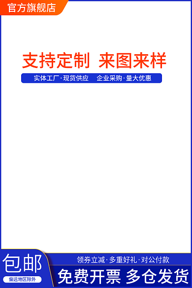 五金紧固件企业采购量大优惠垫圈主图