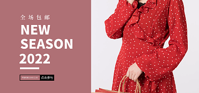 season2021骞全场包邮NEW