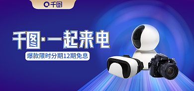 一起来电一起来电