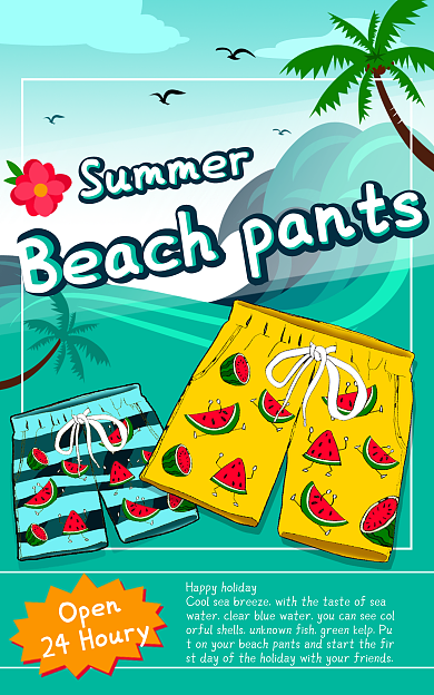 夏季短裤Open海报活动banner