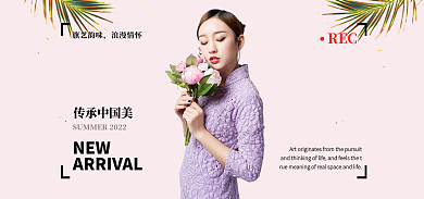 简约的传承中国美NEW服装主图海报