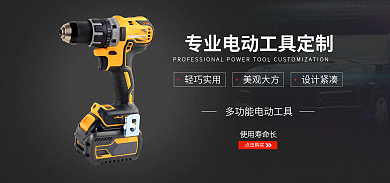 工业五金机械轻巧实用美观大方海报