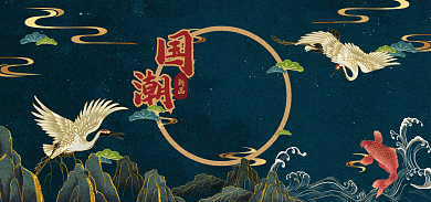 彩色国潮海报电商banner背景