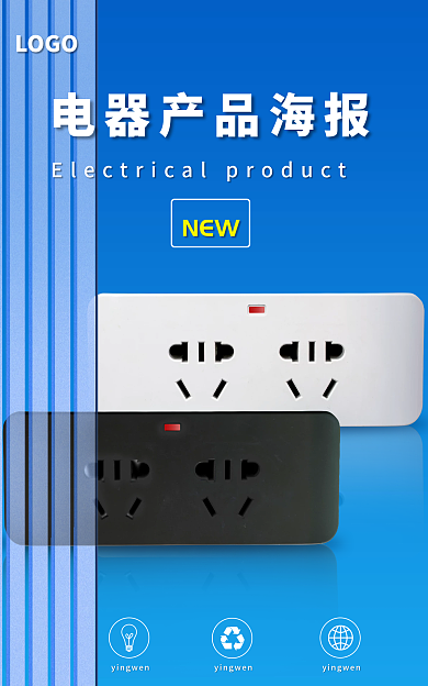 电商3cLOGONEW家电海报banner