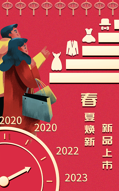 情人节甜美夏焕新新品上市促销海报banner