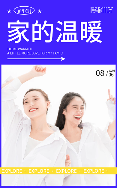 女性休闲家的温暖2068生活